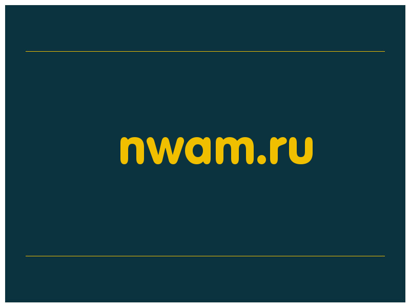 сделать скриншот nwam.ru
