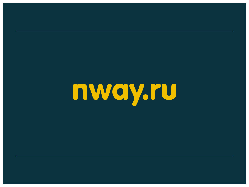 сделать скриншот nway.ru