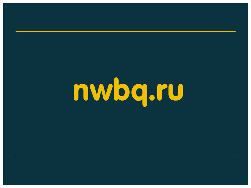 сделать скриншот nwbq.ru