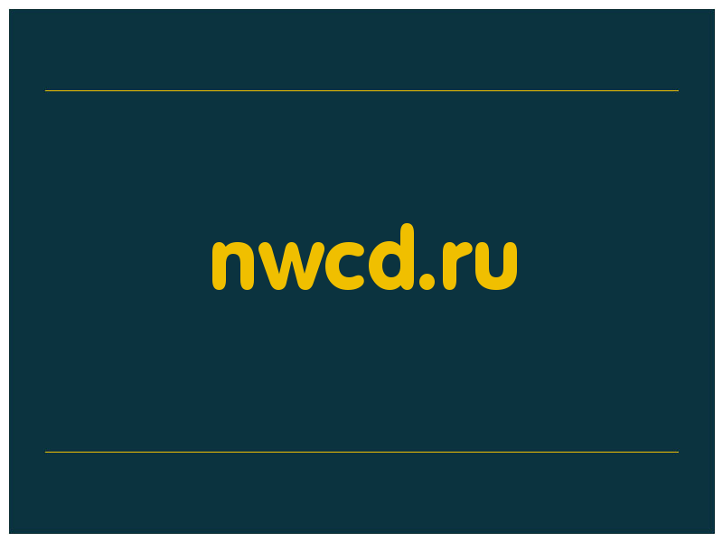 сделать скриншот nwcd.ru