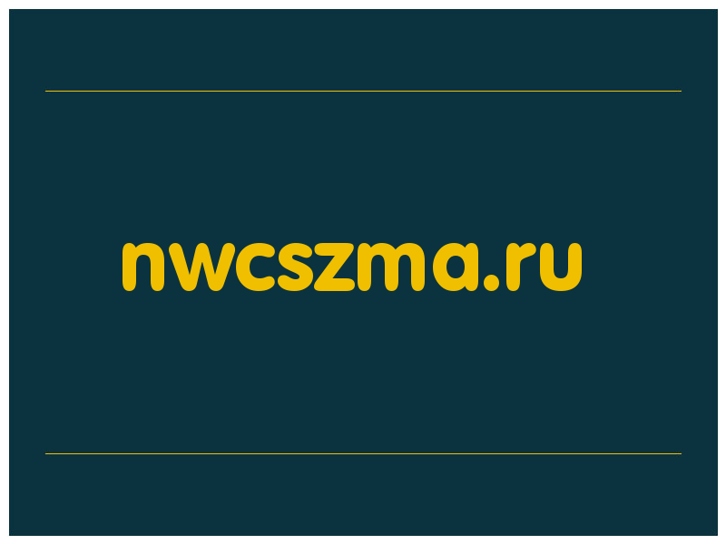 сделать скриншот nwcszma.ru
