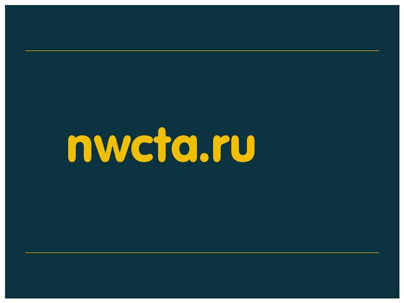 сделать скриншот nwcta.ru