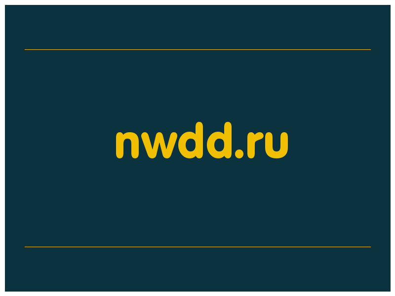 сделать скриншот nwdd.ru