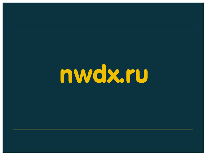 сделать скриншот nwdx.ru