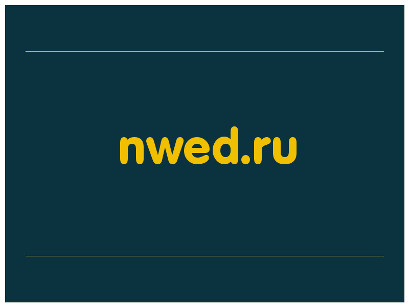 сделать скриншот nwed.ru
