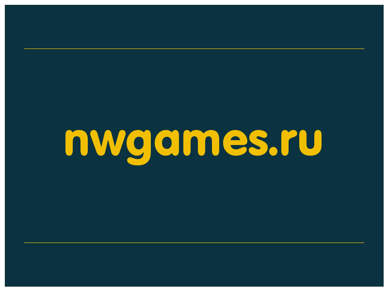 сделать скриншот nwgames.ru