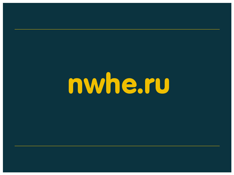 сделать скриншот nwhe.ru