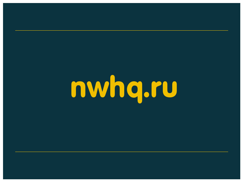 сделать скриншот nwhq.ru