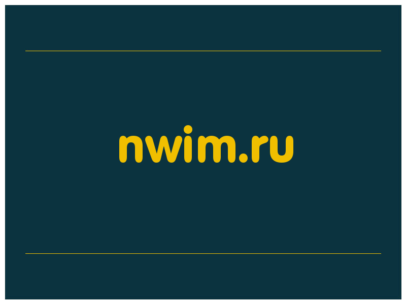 сделать скриншот nwim.ru