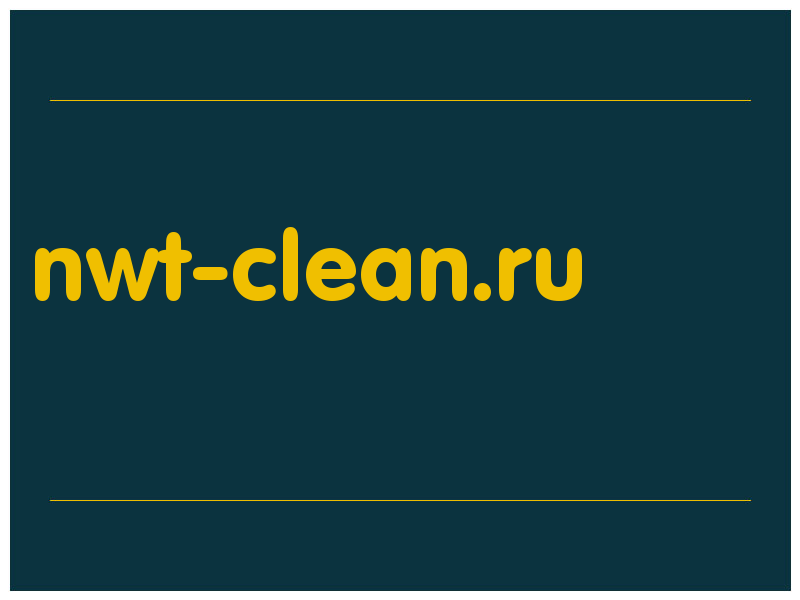 сделать скриншот nwt-clean.ru