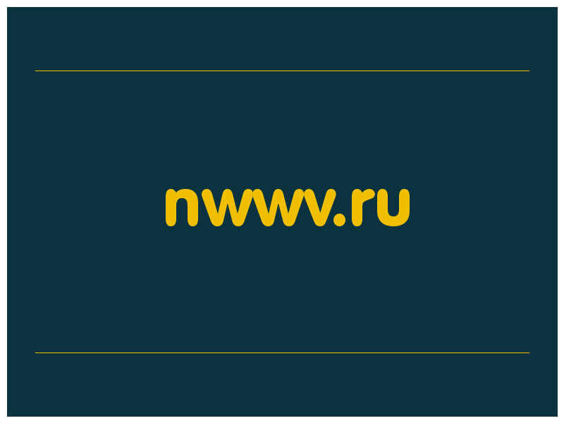 сделать скриншот nwwv.ru