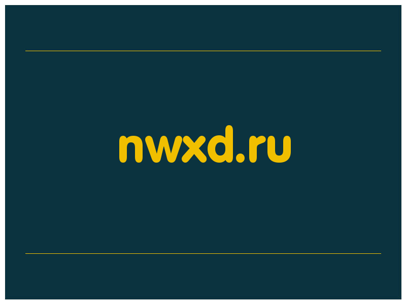 сделать скриншот nwxd.ru