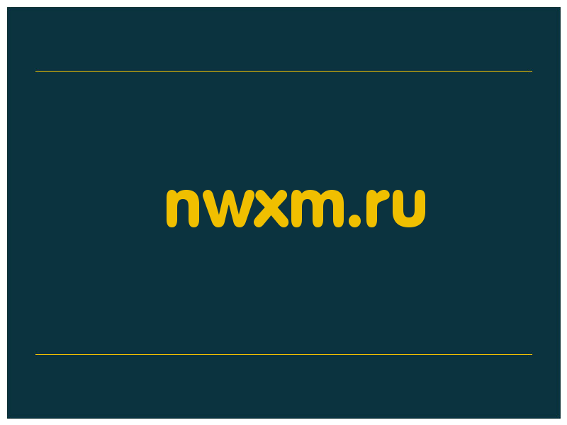 сделать скриншот nwxm.ru