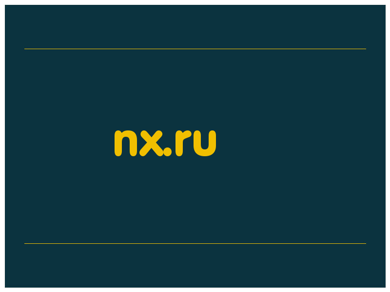 сделать скриншот nx.ru