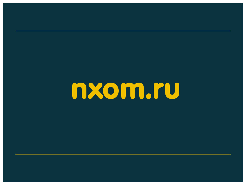 сделать скриншот nxom.ru