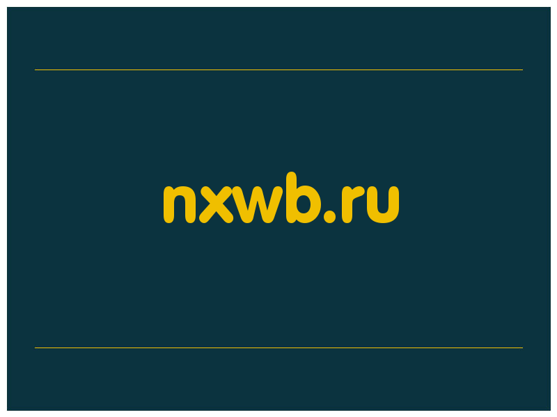 сделать скриншот nxwb.ru