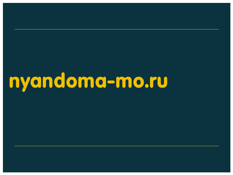 сделать скриншот nyandoma-mo.ru