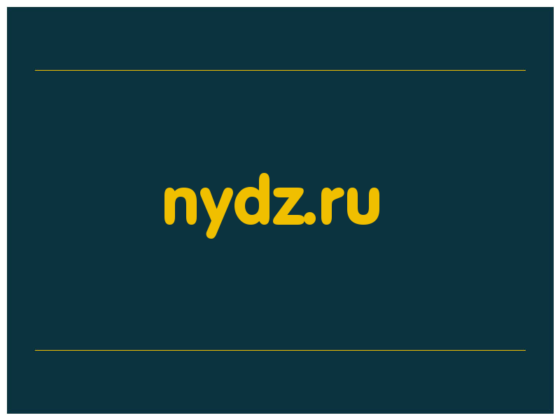 сделать скриншот nydz.ru