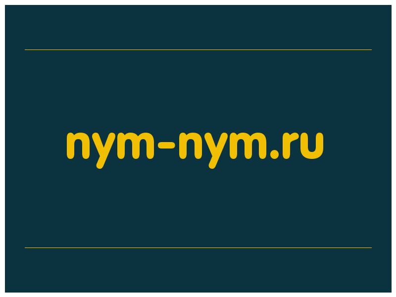 сделать скриншот nym-nym.ru