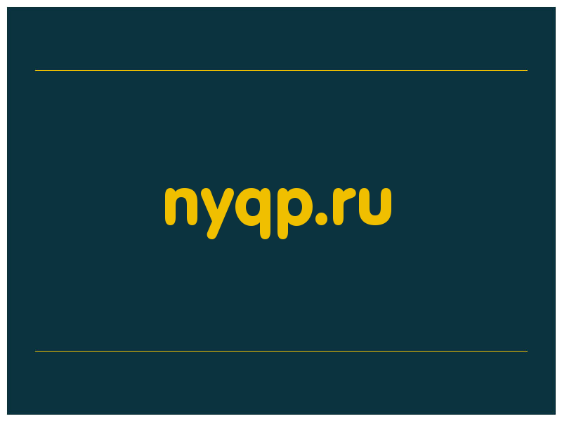 сделать скриншот nyqp.ru