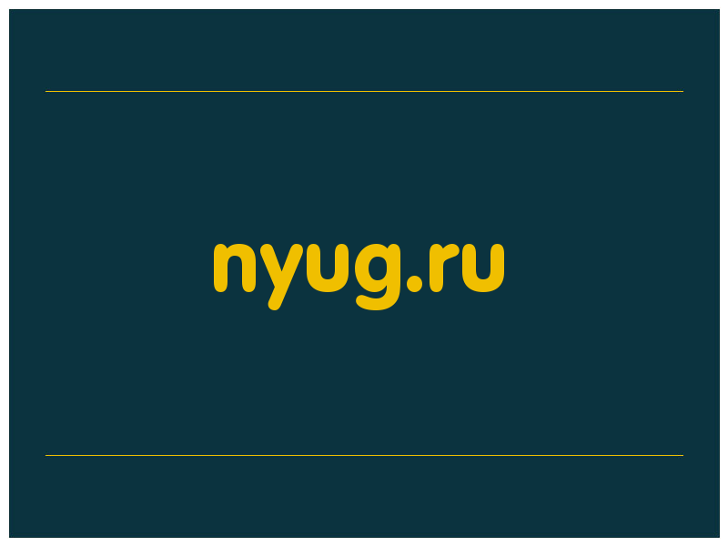 сделать скриншот nyug.ru
