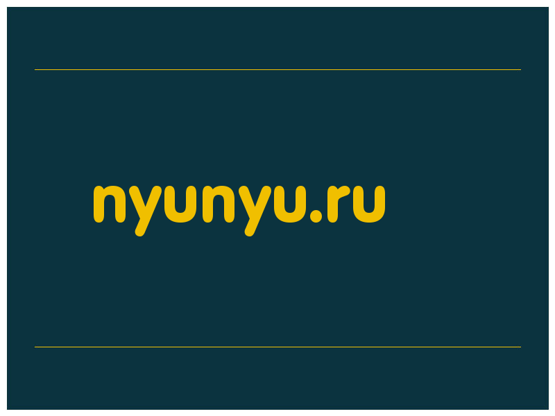 сделать скриншот nyunyu.ru