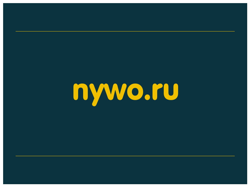 сделать скриншот nywo.ru