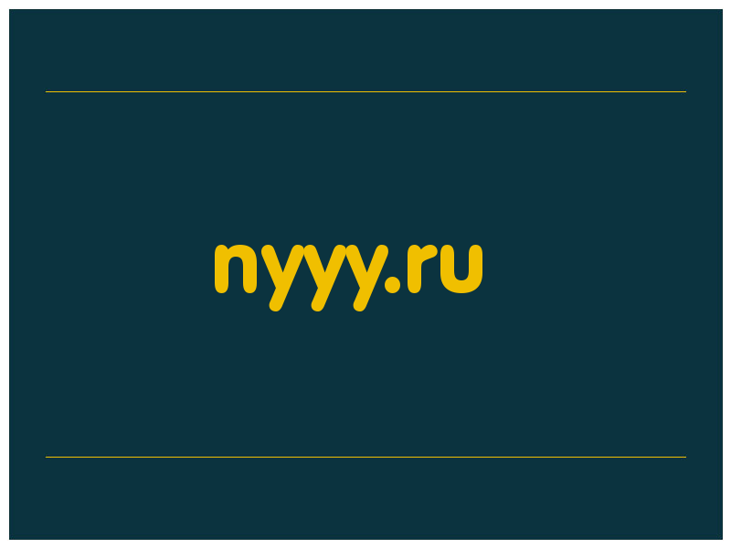 сделать скриншот nyyy.ru