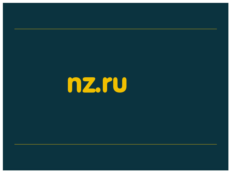 сделать скриншот nz.ru