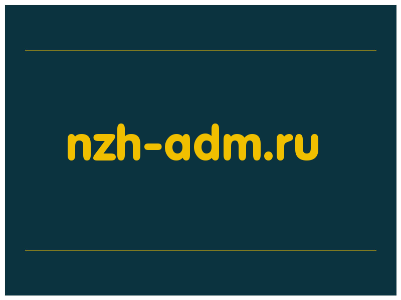 сделать скриншот nzh-adm.ru