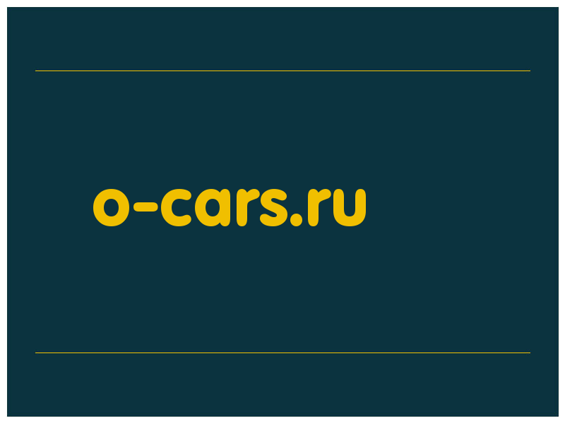 сделать скриншот o-cars.ru