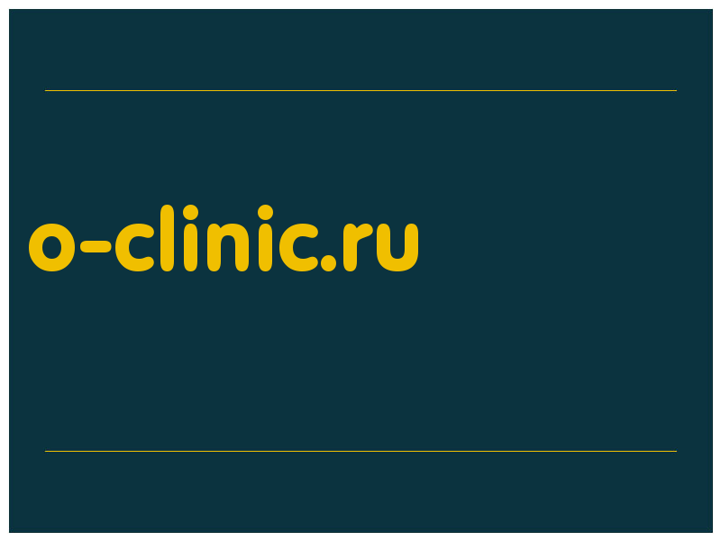 сделать скриншот o-clinic.ru