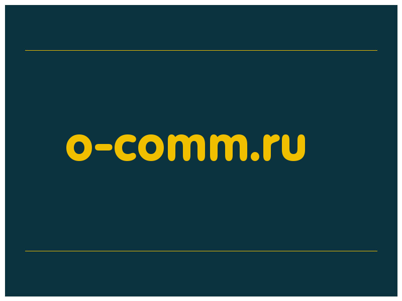 сделать скриншот o-comm.ru