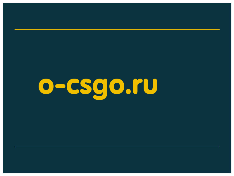 сделать скриншот o-csgo.ru