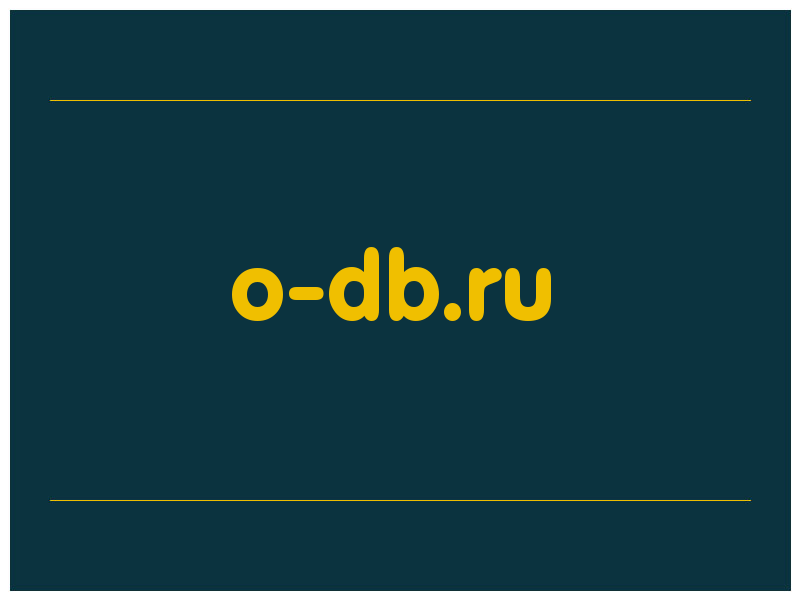 сделать скриншот o-db.ru