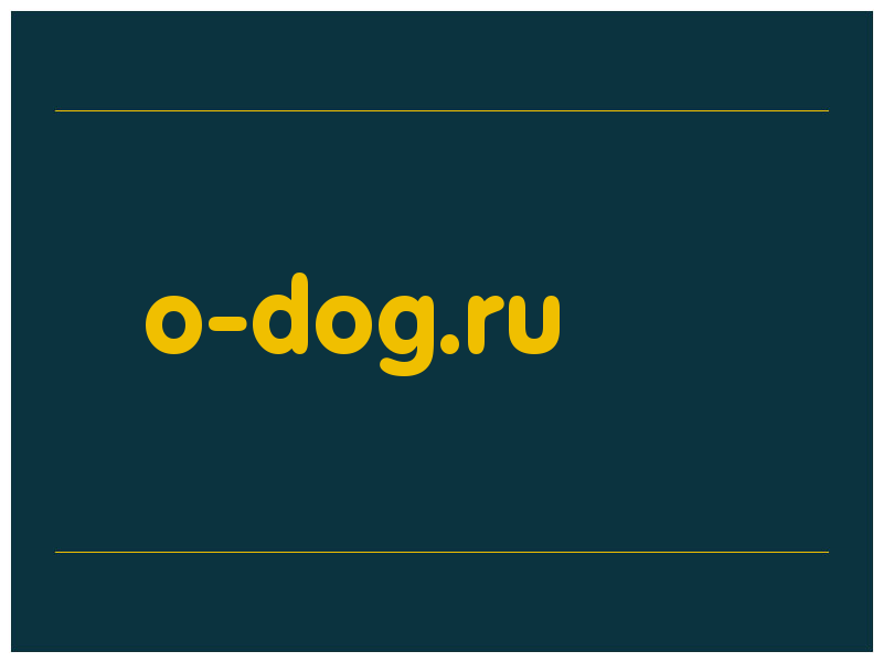 сделать скриншот o-dog.ru