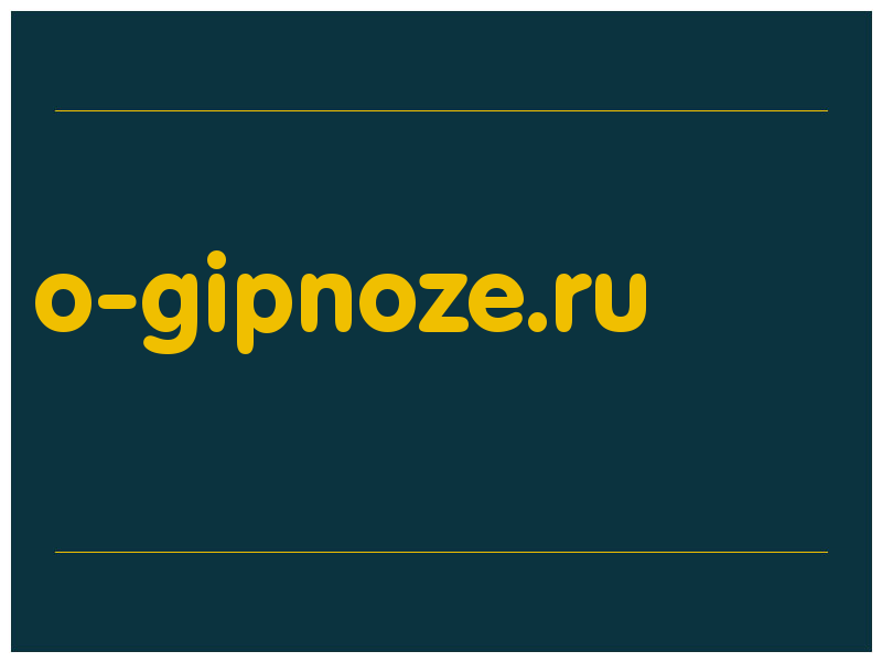 сделать скриншот o-gipnoze.ru