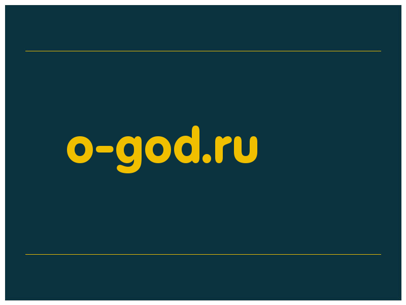 сделать скриншот o-god.ru