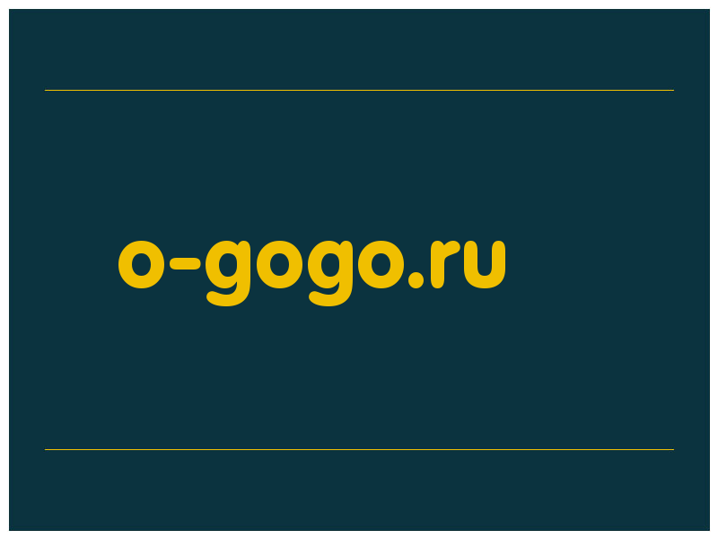 сделать скриншот o-gogo.ru