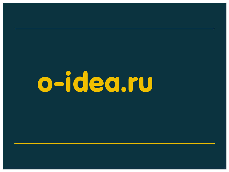 сделать скриншот o-idea.ru