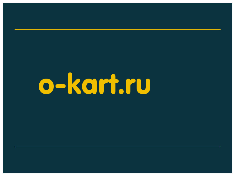 сделать скриншот o-kart.ru