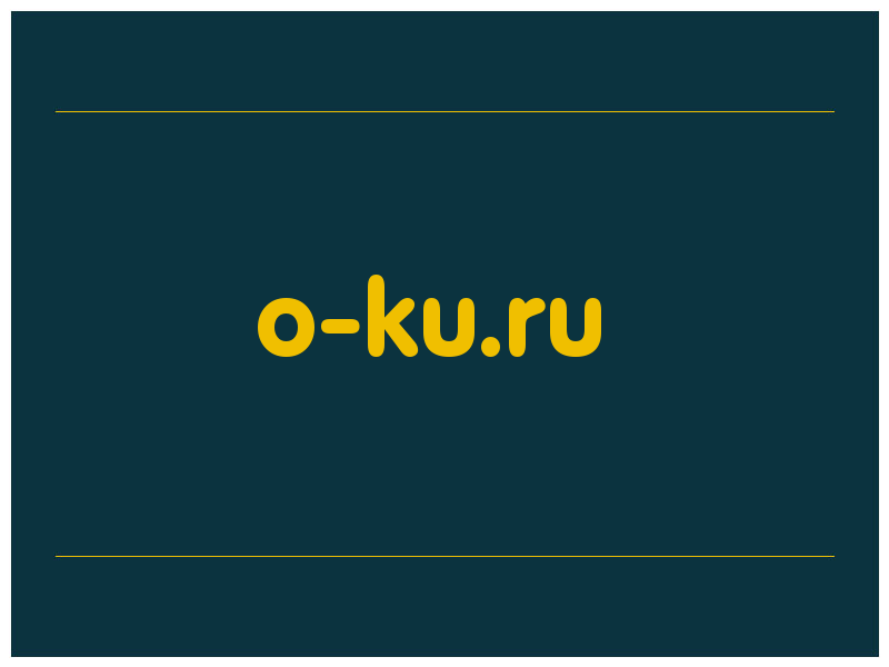 сделать скриншот o-ku.ru