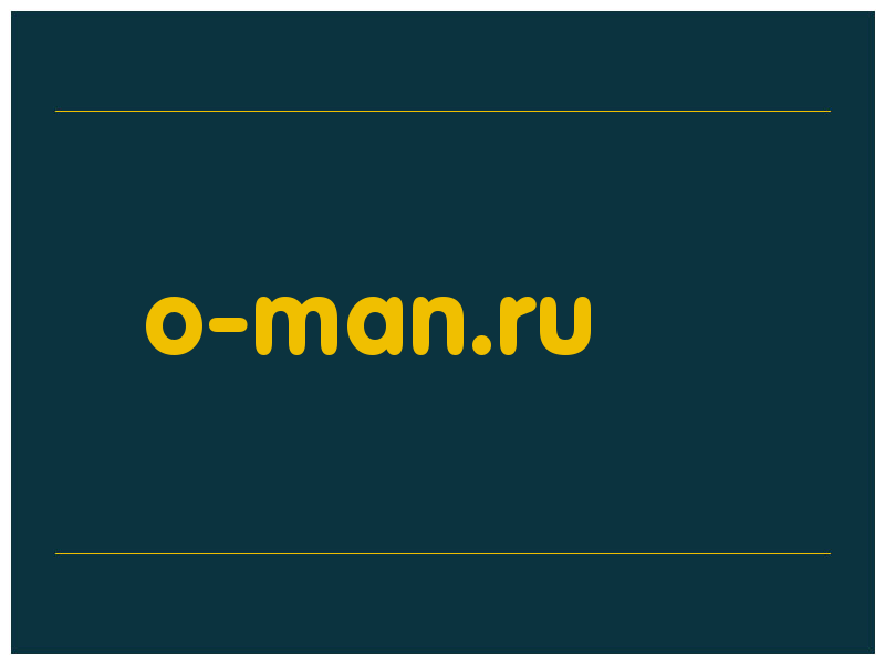 сделать скриншот o-man.ru