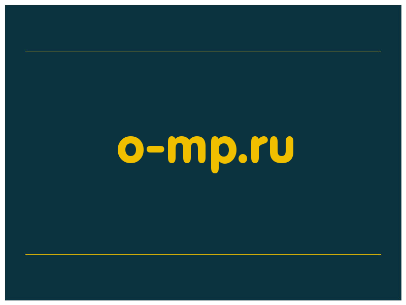 сделать скриншот o-mp.ru