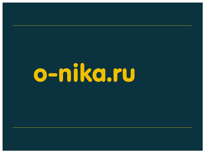 сделать скриншот o-nika.ru