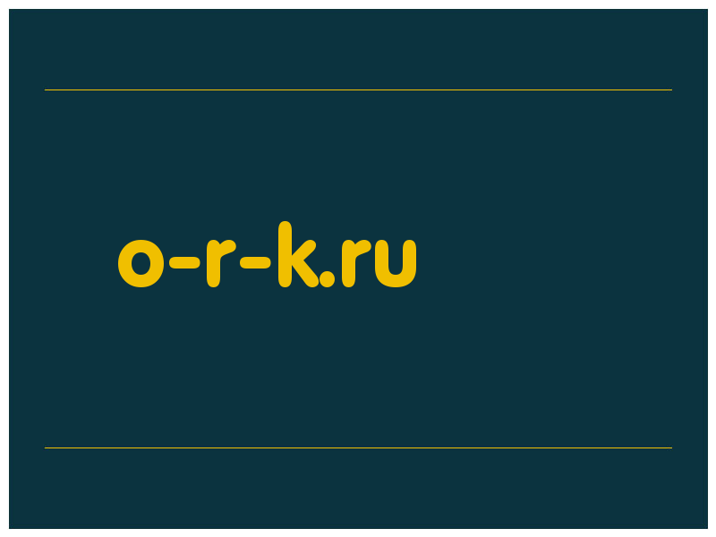сделать скриншот o-r-k.ru