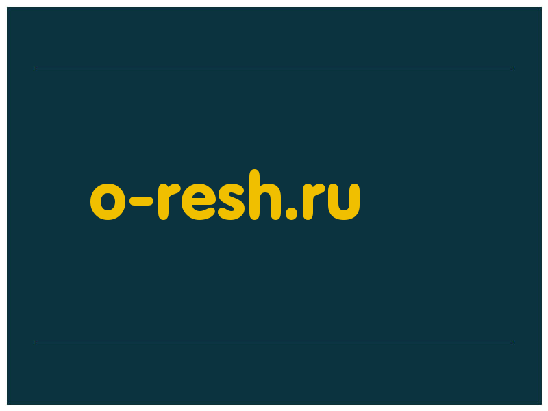 сделать скриншот o-resh.ru