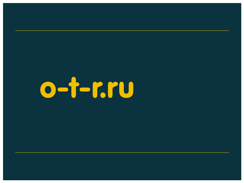 сделать скриншот o-t-r.ru