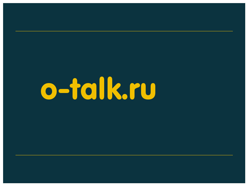 сделать скриншот o-talk.ru