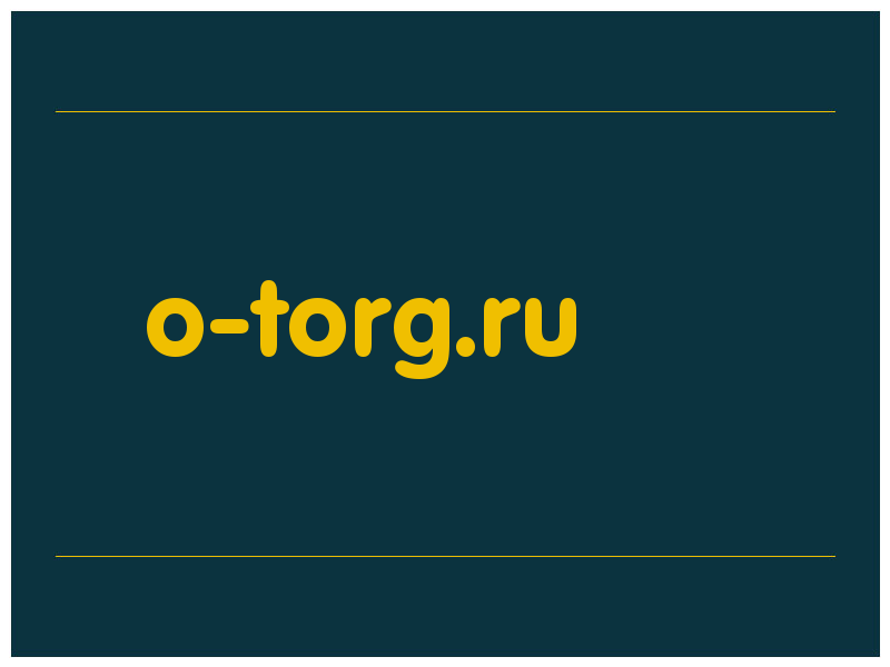 сделать скриншот o-torg.ru